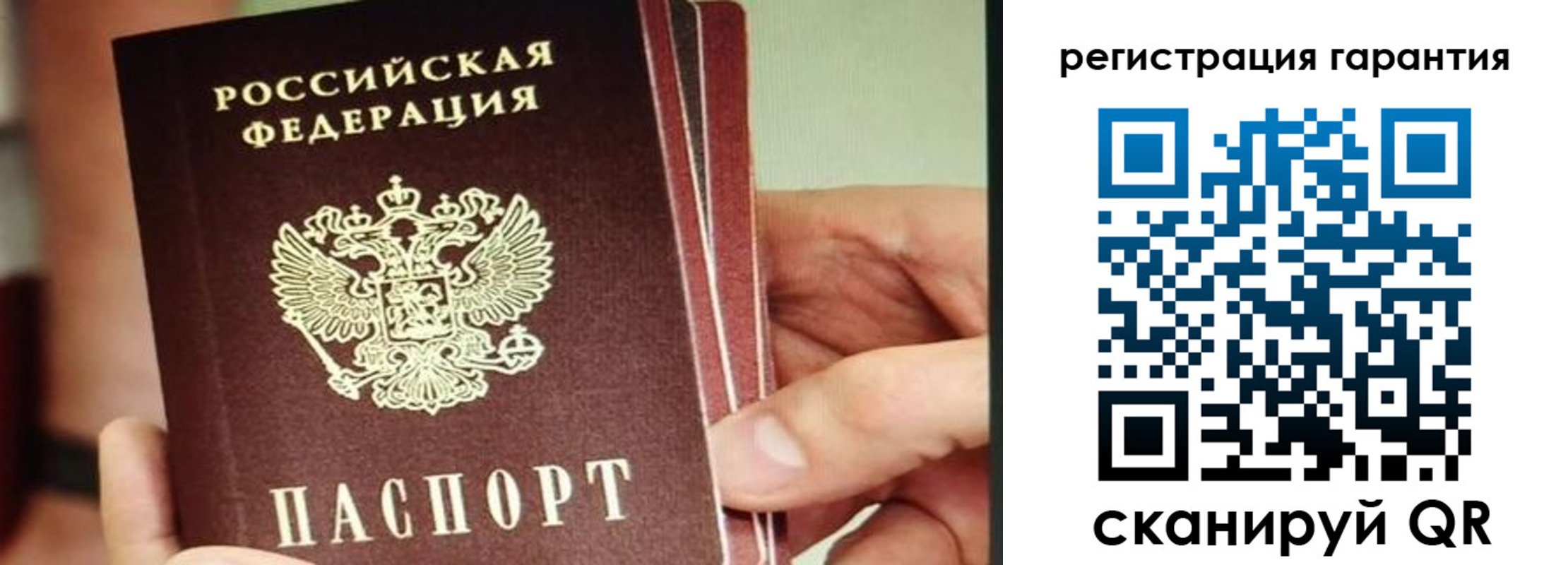 прописка поиск в Бахчисарае